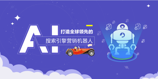 【行業(yè)】淺析網(wǎng)站優(yōu)化策略及操作方案