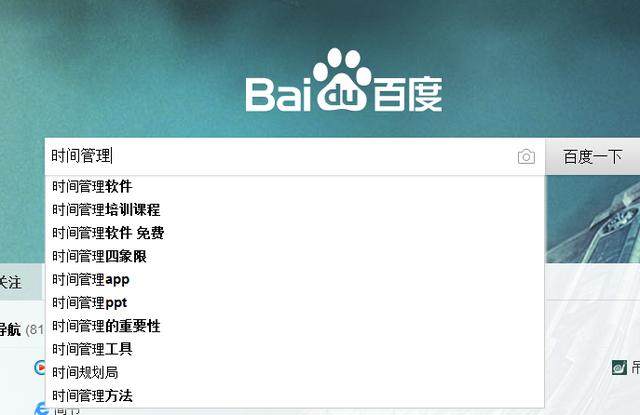 ?，嶴EO快速排名培訓(xùn)分享利用SEO技術(shù)選出有價(jià)值的目標(biāo)標(biāo)題！