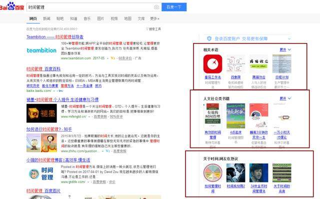 海瑤SEO快速排名培訓(xùn)分享利用SEO技術(shù)選出有價(jià)值的目標(biāo)標(biāo)題！