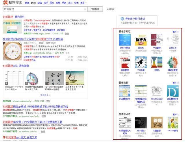 海瑤SEO快速排名培訓(xùn)分享利用SEO技術(shù)選出有價(jià)值的目標(biāo)標(biāo)題！