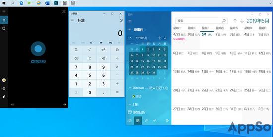 ▲ 小娜和計算器、日歷對比