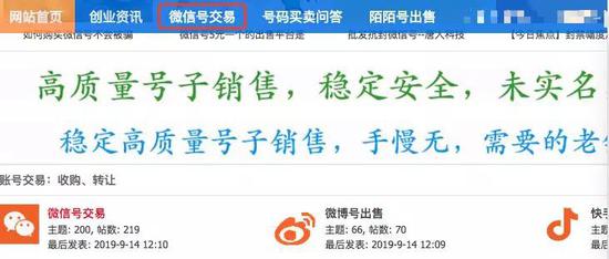 “現(xiàn)在已經(jīng)很少見到股票群、基金群了，（用戶）都學(xué)精了。”