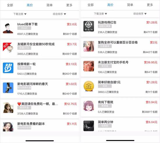 截圖僅作展示用途，無(wú)指向性