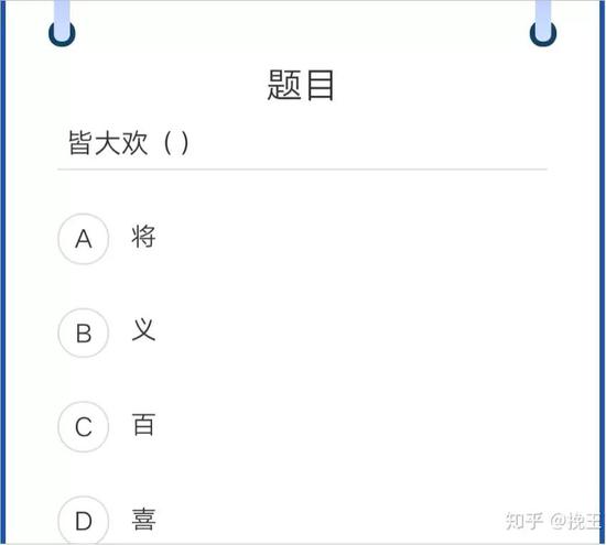 圖源：知乎