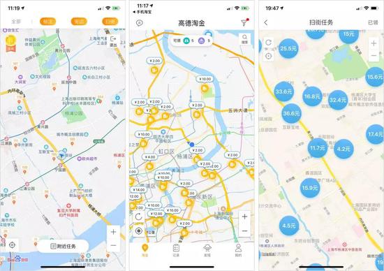 左百度地圖淘金，中高德淘金，右美團(tuán)拍店