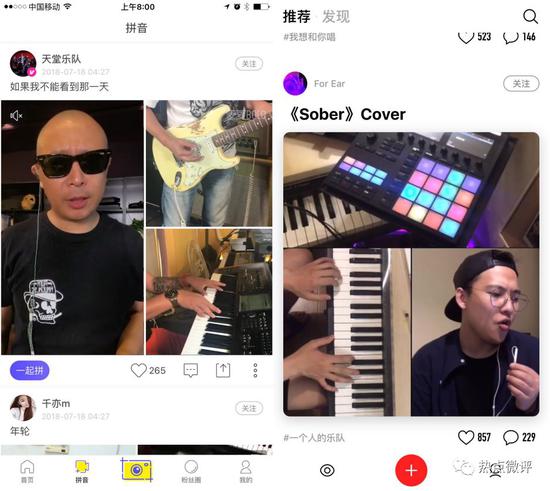 左為菠蘿BOLO，右為動次