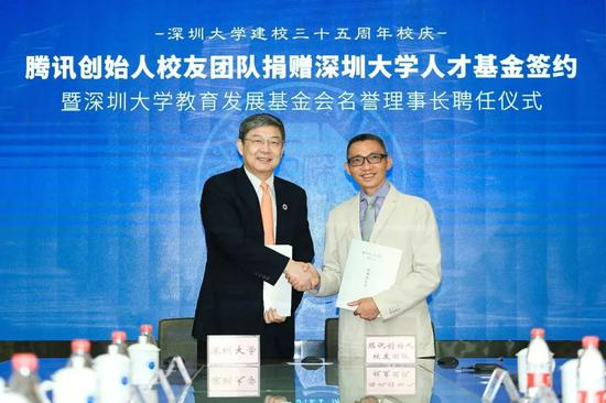 圖：陳一丹校友代表騰訊創(chuàng)始人團(tuán)隊(duì)與深圳大學(xué)李清泉校長(zhǎng)捐贈(zèng)簽約