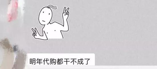 來(lái)自某澳洲代購(gòu)群