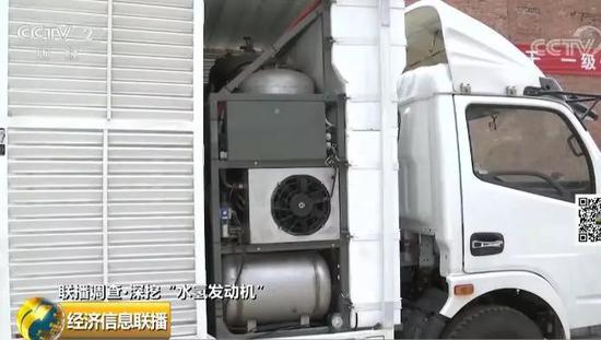 對(duì)于龐青年的“水解制氫技術(shù)”，尹召翼也持保留態(tài)度。