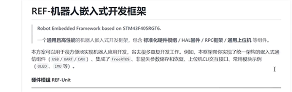 華為天才少年稚暉君更新！自制同步現(xiàn)實機(jī)械臂、可遠(yuǎn)程做縫合手術(shù)