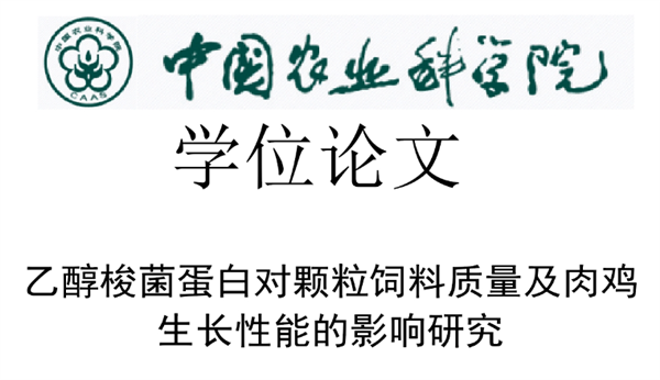 中國用尾氣合成出蛋白質(zhì) 這個全球首次的技術(shù)為啥還被噴了？