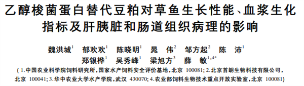 中國用尾氣合成出蛋白質(zhì) 這個全球首次的技術(shù)為啥還被噴了？