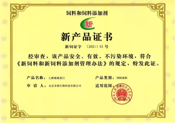 中國用尾氣合成出蛋白質(zhì) 這個全球首次的技術(shù)為啥還被噴了？